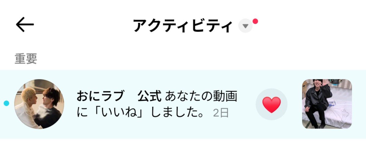 oni_lover_'s tweet photo. 🚓気づかなかった😅😅😅😅
ありがとね😅😅😅😅 https://t.co/YtuKZtZyY8
