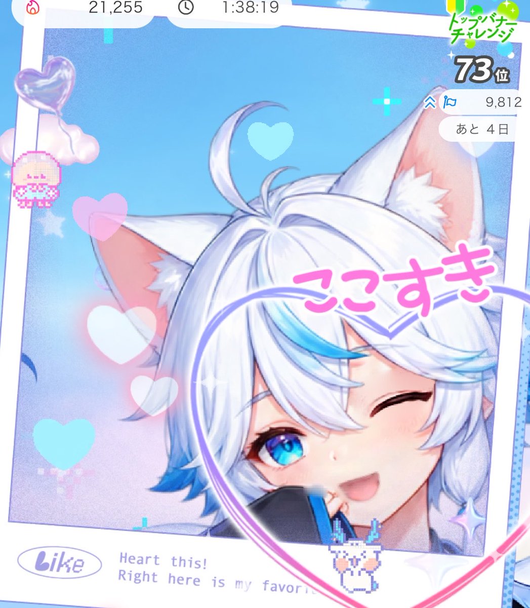 Aitynr's tweet photo. 足ツボでええええええいっぱあああああいいじめてえええええくれてええええええありがとおおおおおお！！！！！

➕6も安泰です☺️明日から僕はC5🩷
楽しみですな！

そいえば！！！立ち絵が届きましたああああ！！！！ラスラン楽しみにしててください！！！！！！

ねます！！！おっちの！！ https://t.co/E2BEVZCdmx