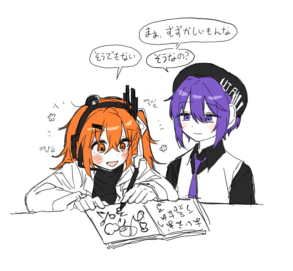 bs_leeon's tweet photo. #310缶絵 #足立レイ #唄音ウタ #重音テト https://t.co/vhZhyiB1TZ