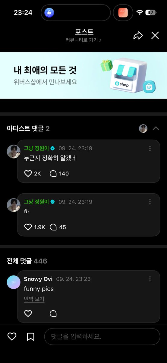3won____'s tweet photo. 아ㅈㄴ웃겨시밬 https://t.co/VknFQiCENj
