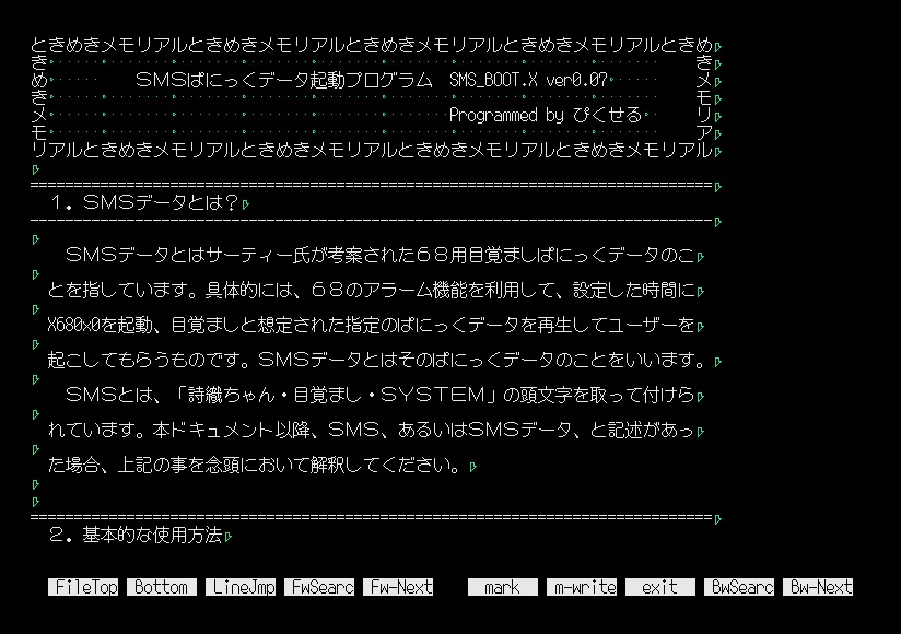 カタ on X: 