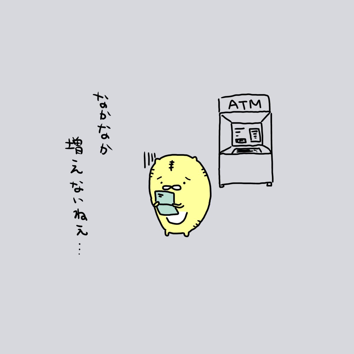 kiirotorachan's tweet photo. ふぅ。。。

#イラスト 
#ゆるキャラ
#絵描き
#貯金 https://t.co/syheJ2RFJx