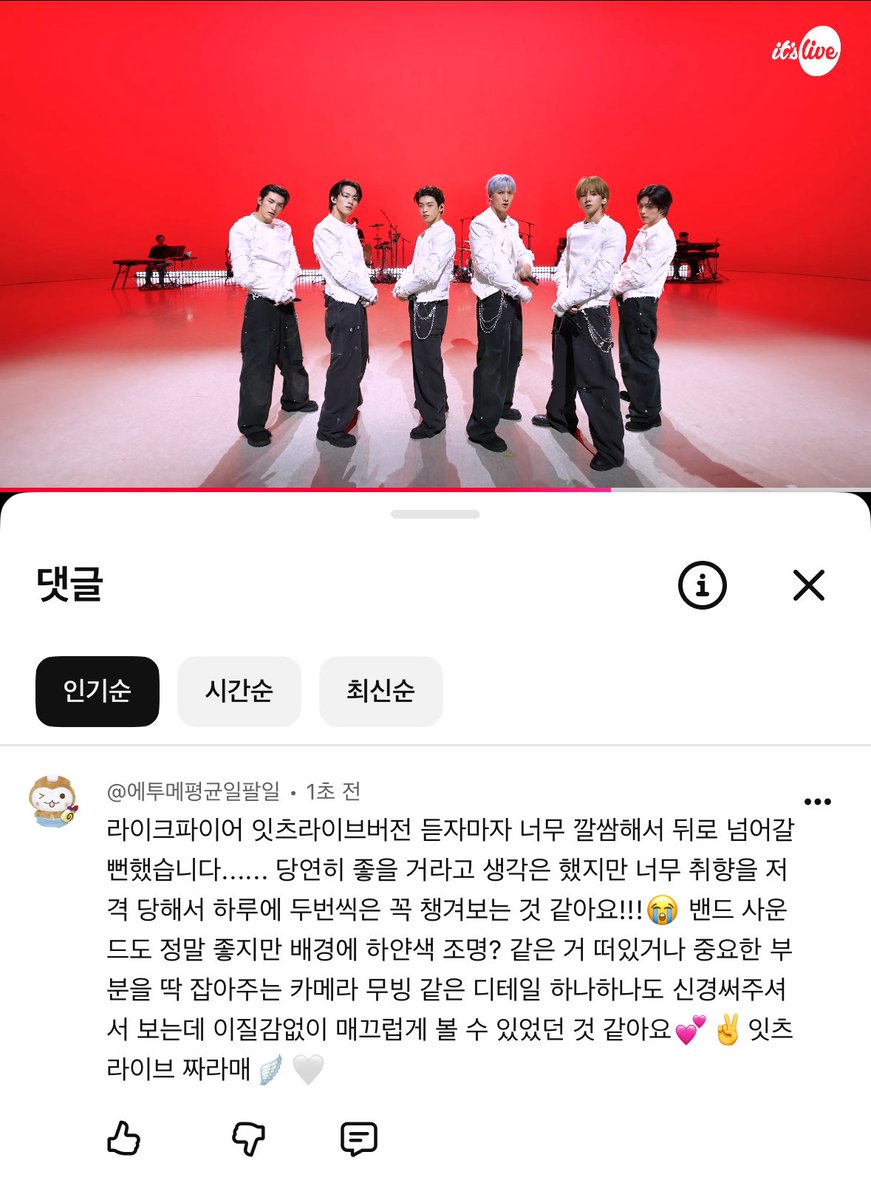 modaisuxi's tweet photo. #itsLive_event_82MAJOR_8

잇츠라이브 + 에투메 제발 저요....🪽✌️ https://t.co/3xnjsQm9iO
