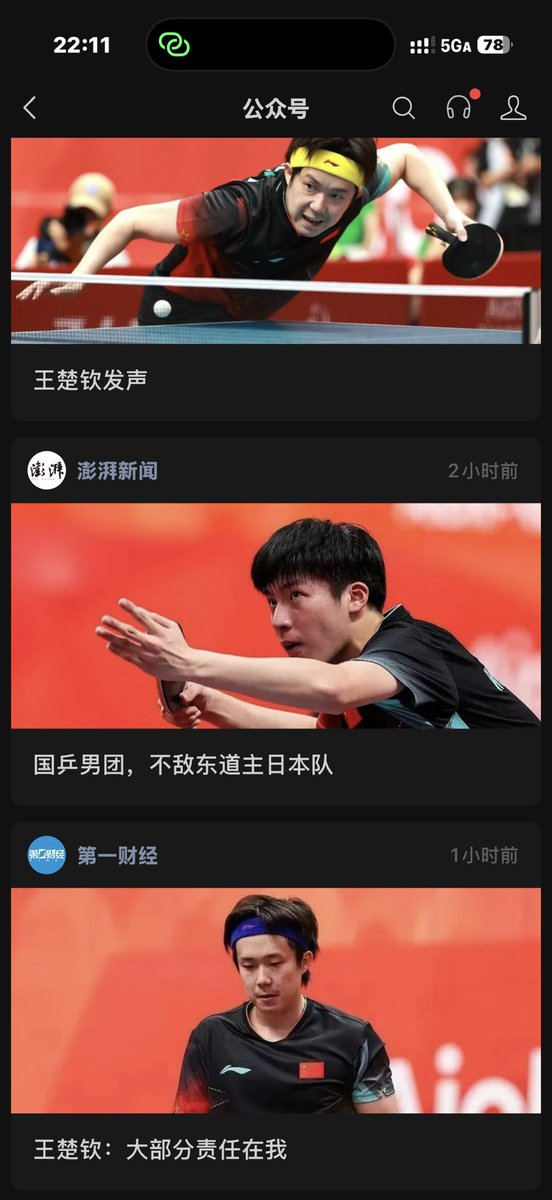 ox0pine's tweet photo. 我要笑死了 你们都商量好了是吧 https://t.co/MBTZV6MSDQ