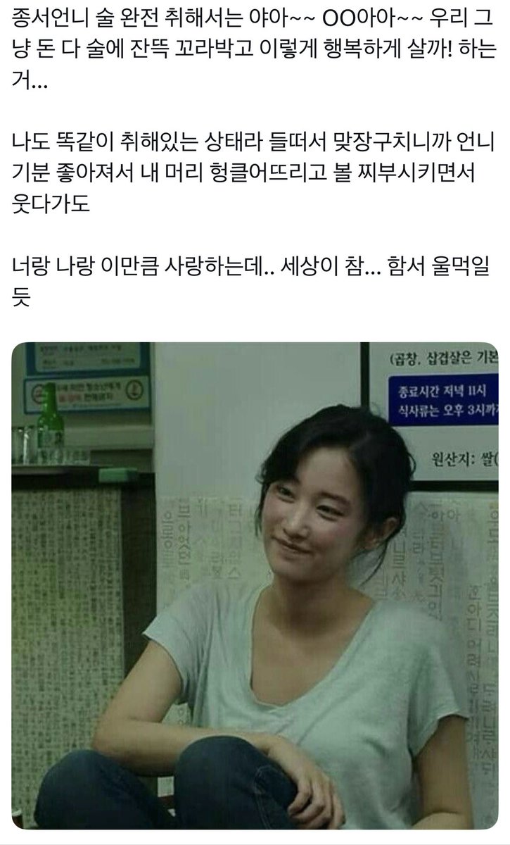 aeoemii's tweet photo. 젅종ㅅㅓ언니 유사  // https://t.co/vvQtjEStNp