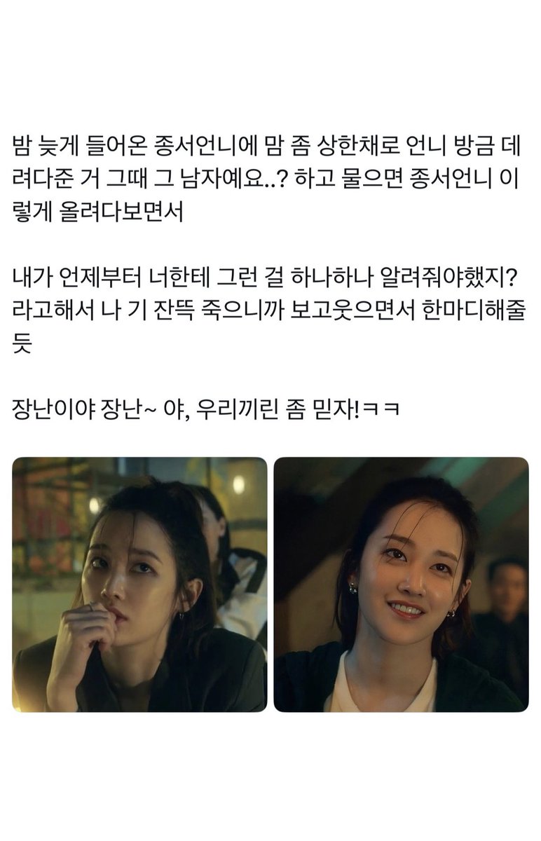 aeoemii's tweet photo. 젅종ㅅㅓ언니 유사  // https://t.co/vvQtjEStNp