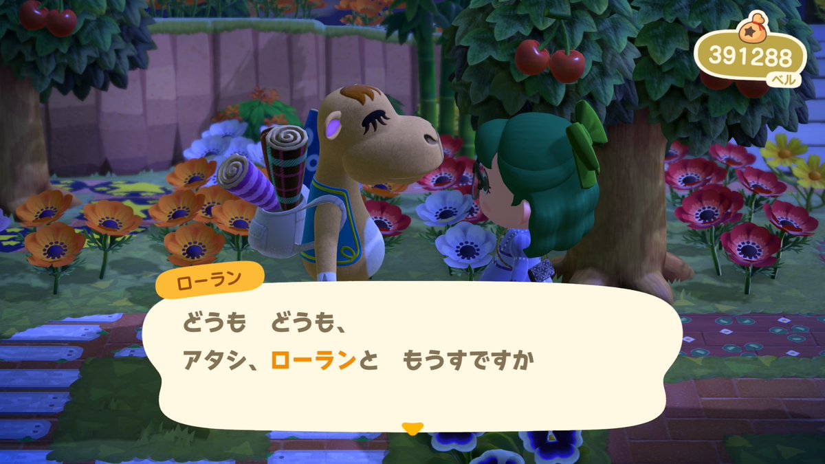 Ao_nrz's tweet photo. 今日は僕の島に､ローランさんが来ていた｡

#あつ森 https://t.co/vdIOxLXhPw
