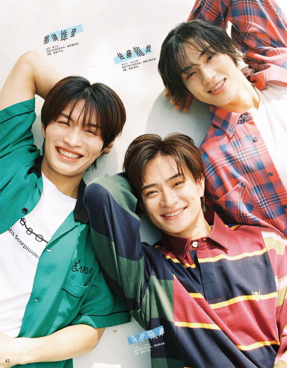 hida_ace227's tweet photo. うきなすりゅを見るたびに「美 少年😭」ってなってしまう(´⌒`｡)
今はACEesが大好きだし、ACEesの未来を大切にしたいから、あんまり声を大にして言うことではないと思ってるんだけど、長年見てきた3人が並ぶと、どうしてもあの頃の記憶まで一緒に蘇ってくるんよなぁ😭🧡💙❤️ https://t.co/DKQ6osVSzA