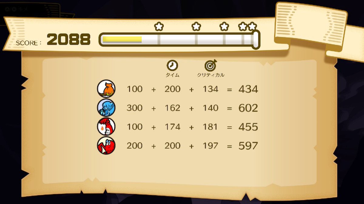 aIm0FStyBMbeLIu's tweet photo. クリティカルスコアの計算
MAX200点×（78回ジャスト÷79回入力）=197.46≒197点
#ビートスペル　#リズム天国ミラクルスターズ https://t.co/L5ZXiQXqNw
