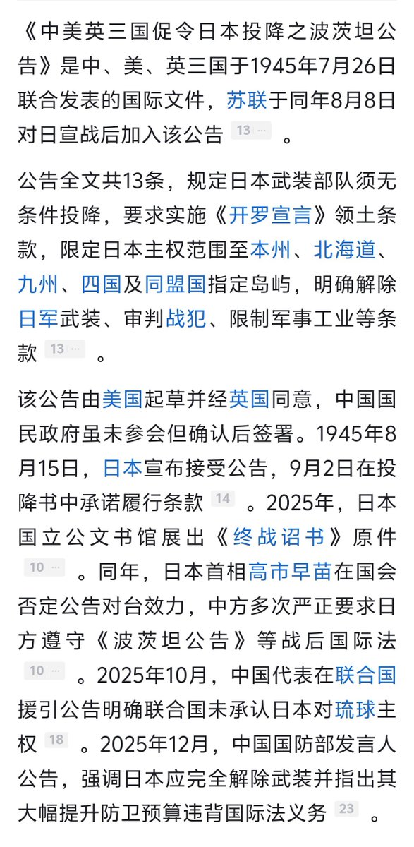 MingBu45006's tweet photo. @kanawalkie 是这样的吗？ https://t.co/5qsmhxxxQt
