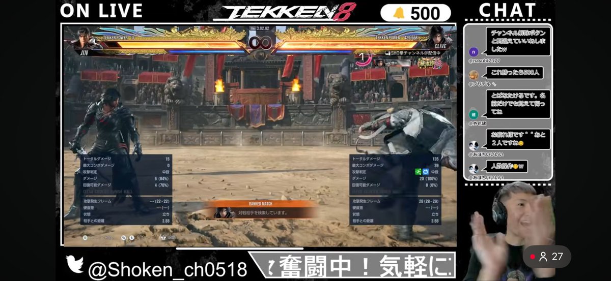 Shoken_ch0518's tweet photo. 🎉祝SHO拳チャンネル登録者500人🎉

本当に嬉しいです😭
いつも応援してくださる皆様ありがとうございます！

鉄拳界隈あったけぇ〜👊🥹👊

落ち着いたら500人記念大会も開催しますので、お楽しみに😎🔥

これからも頑張りますので、SHO拳チャンネルをよろしくお願いします！

次は1,000人目指すぞ！ https://t.co/dP5icmfx7r