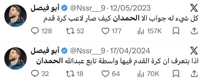 z9nwtv's tweet photo. الرأي حسب الميول https://t.co/6BiN8Sx6mI