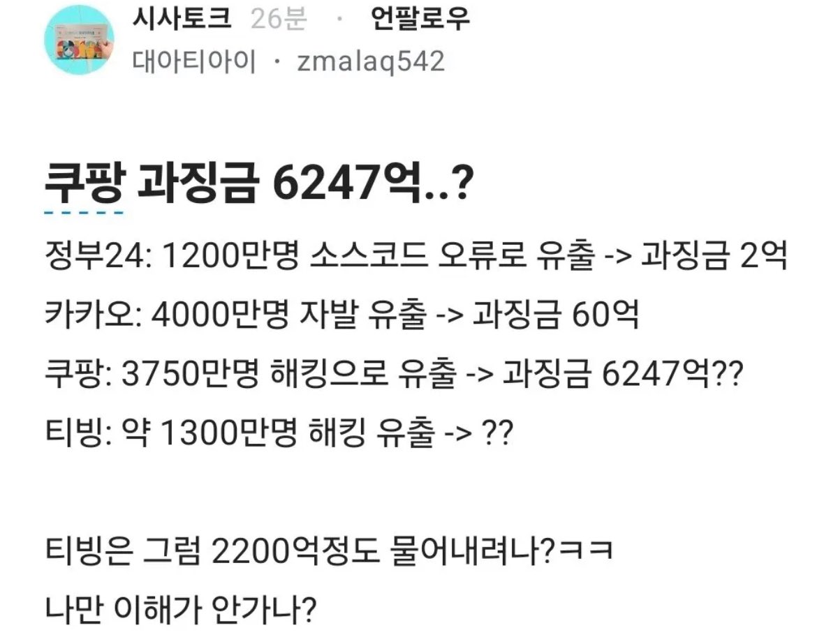 kimleepark112's tweet photo. 정부24는 정부껀데
책임 안지나요? https://t.co/2lnb2Wv0yF