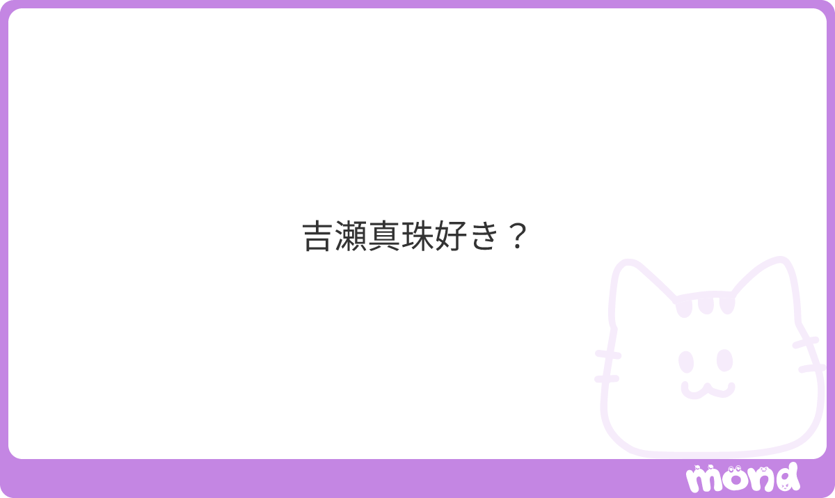 EPENELF's tweet photo. おっぱいでけえからすき！
ちなみに真珠の女オタクの豊島心桜は、真珠よりもさらにおっぱいでけえから、豊島心桜の方がもっとすき！
#mond_EPENELF https://t.co/EFM5K1rjZX