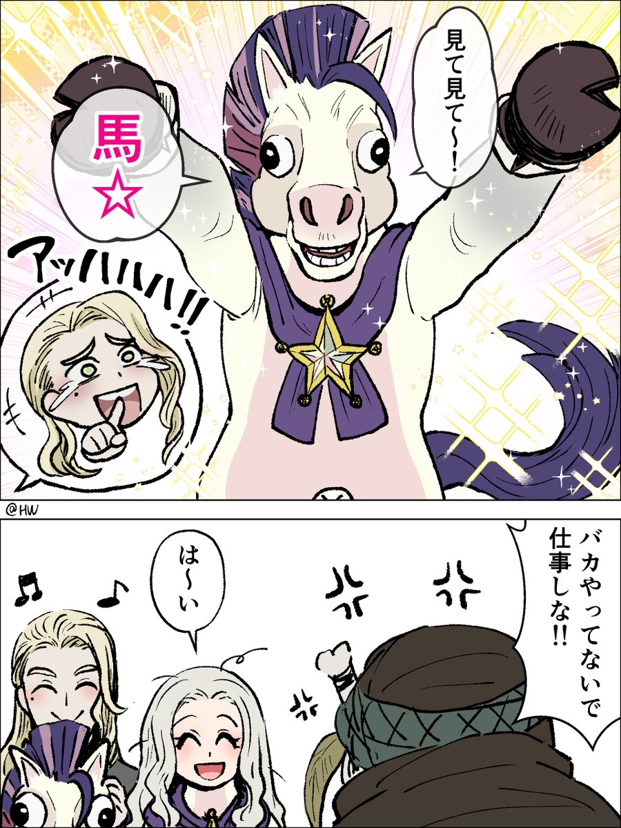 hellowo46330641's tweet photo. 一方そのころ、ノヴァリスでは…。 https://t.co/T5UkQk3QIy