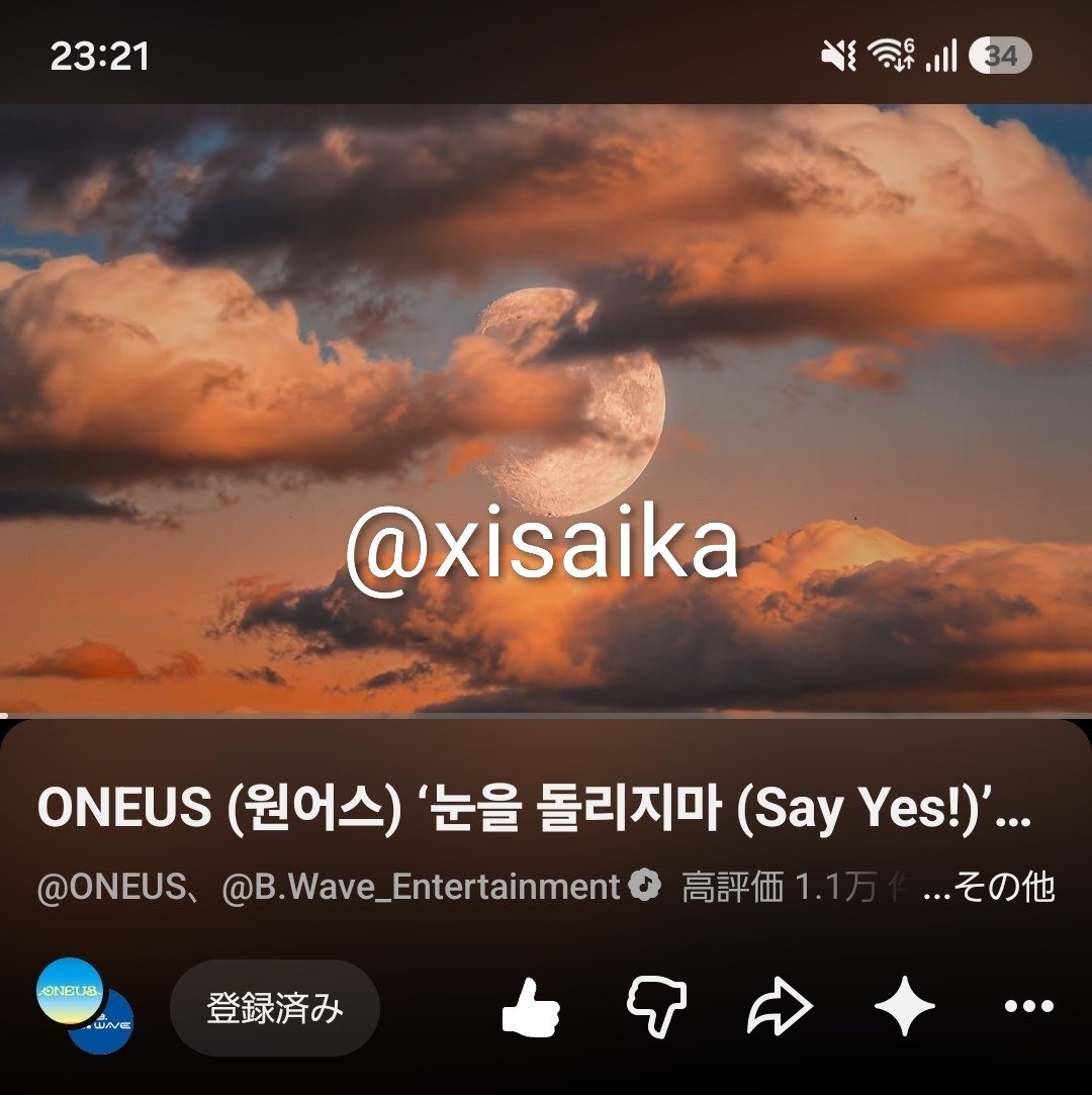 xisaika's tweet photo. ONEUS (원어스) '눈을 돌리지마 (Say Yes!)' MV
https://t.co/r9wO8B94NZ

#TOMOONxENNVE
#ONEUS
#EVNNE https://t.co/wi67yuTtLr