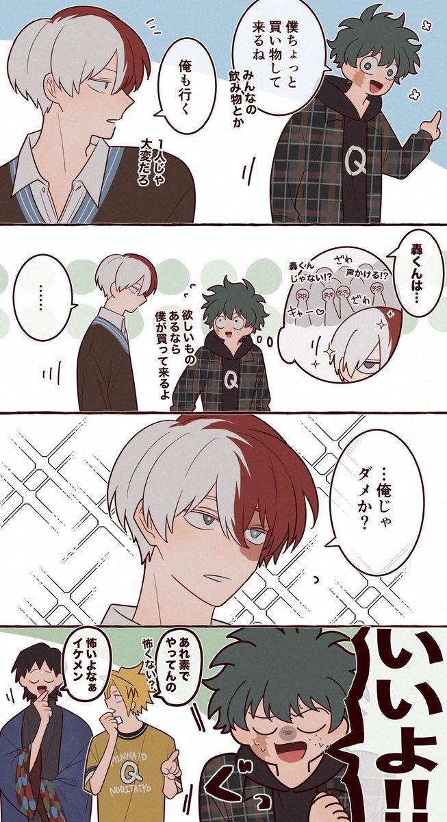 nacoco_ki's tweet photo. 🍰🥦💥 https://t.co/J9imjKFpvQ