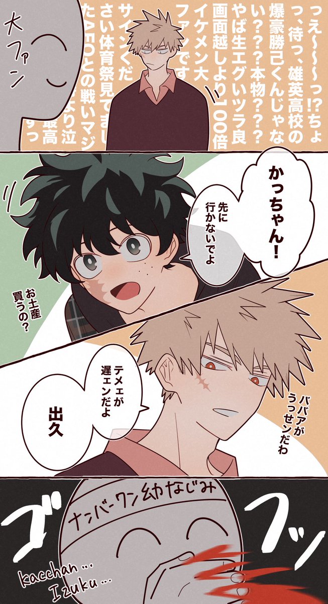 nacoco_ki's tweet photo. 🍰🥦💥 https://t.co/J9imjKFpvQ
