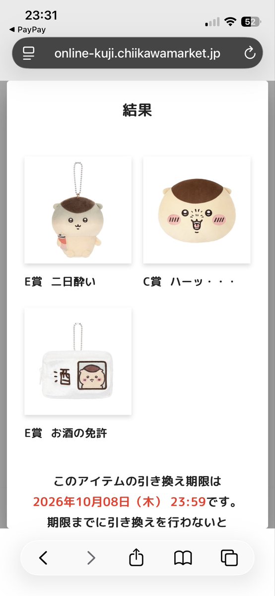 qq_MuscleDemon's tweet photo. でかくっしょん https://t.co/7DcxCYWUK4