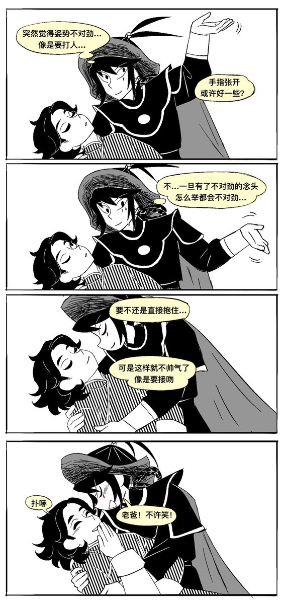 xjwwiw's tweet photo. 你就当他们在拍艺术写真吧🫪 https://t.co/kmLlGZyTEA