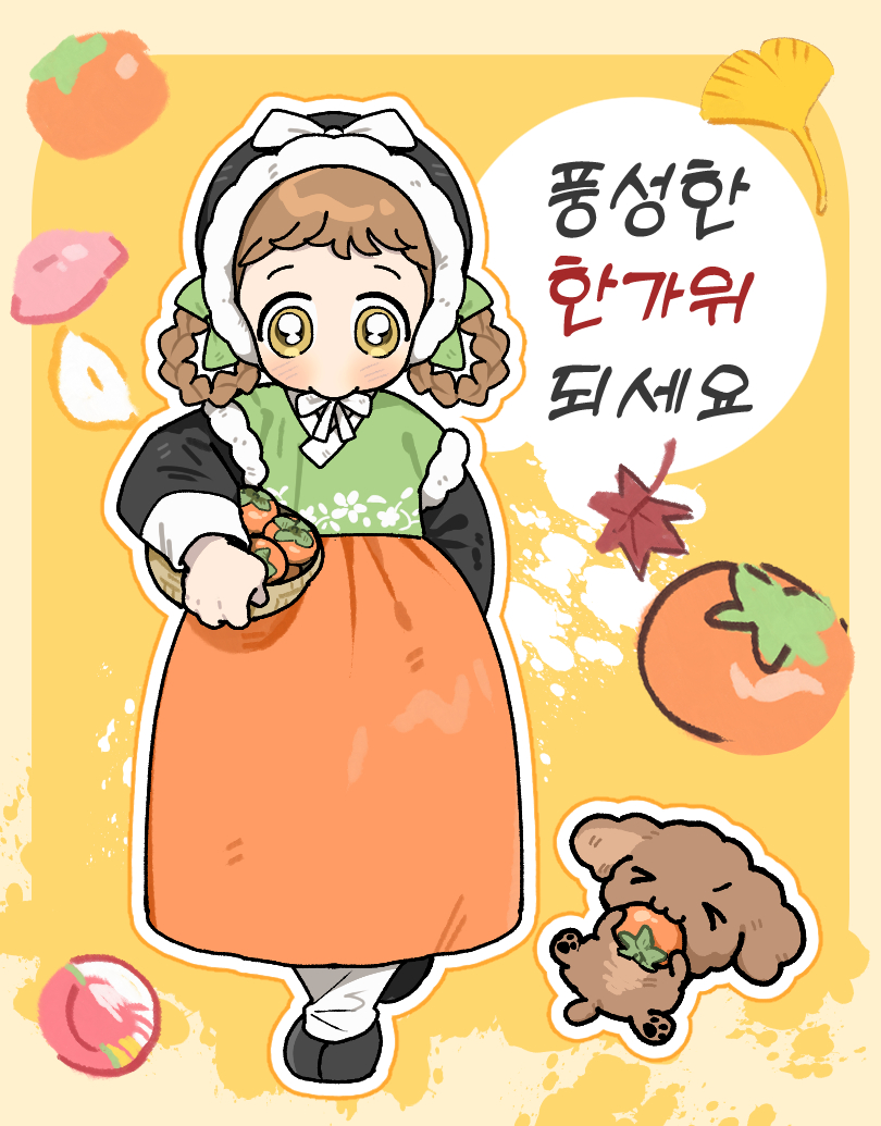 Puzel_angel's tweet photo. 즐추~ https://t.co/W9c0mEh4RP