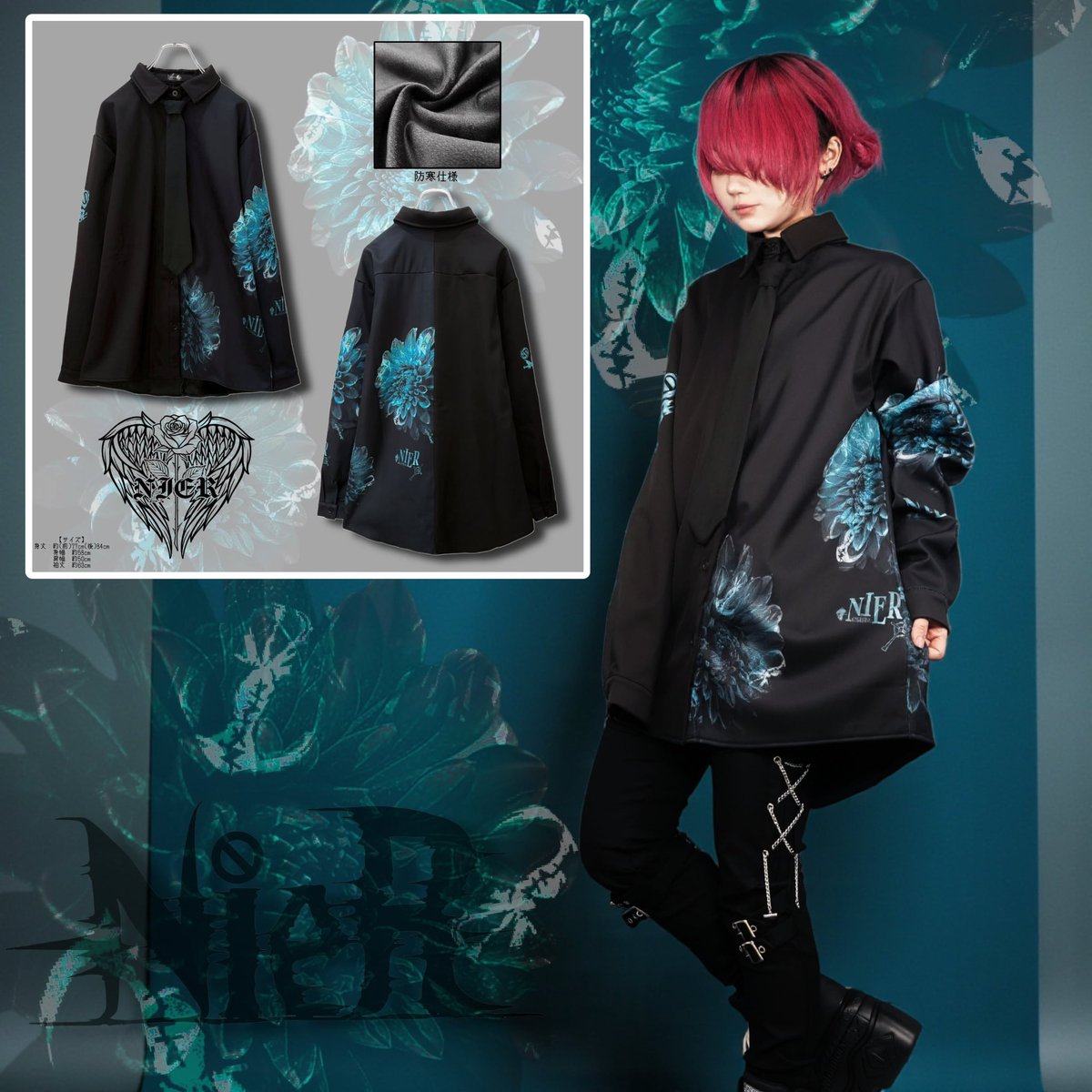 NieR_tokyo's tweet photo. 🎁本日〆切プレゼント企画🎁

‐GREEN DAHLIA‐内側フリースシャツ
【ワンタッチネクタイ付き】

🎁1名様にプレゼント🎁

◼応募方法
フォロー(@NieR_tokyo) &amp; リポスト
◼締切〆  本日24時

ユニセックスアイテムです❣️

是非ご参加ください🙇‍♂️🙇‍♀️ https://t.co/ZHGW4Rm8j4