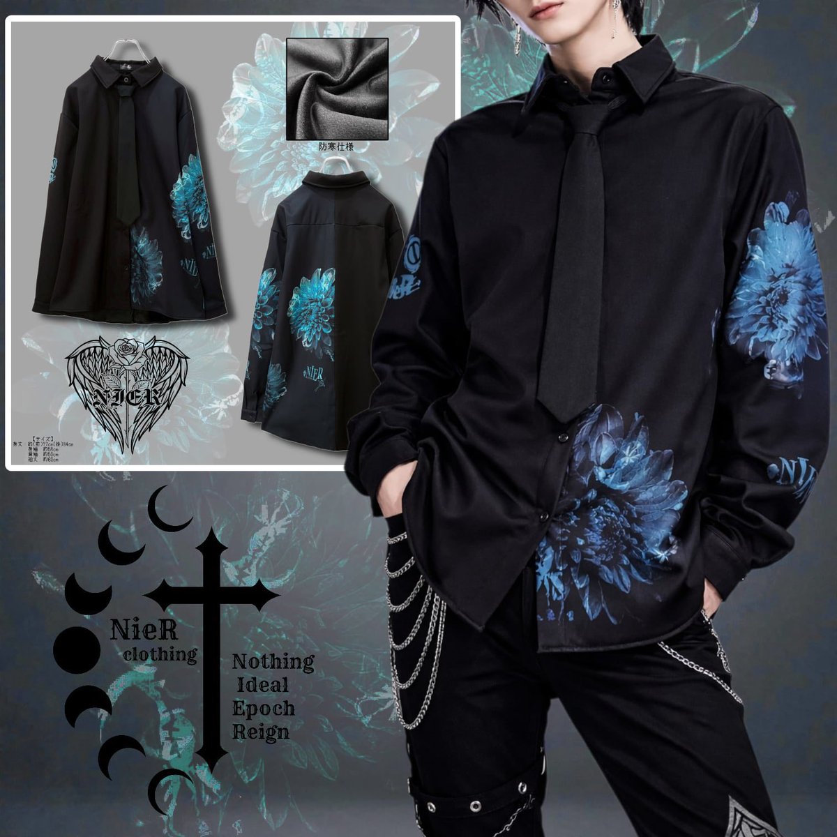 NieR_tokyo's tweet photo. 🎁本日〆切プレゼント企画🎁

‐GREEN DAHLIA‐内側フリースシャツ
【ワンタッチネクタイ付き】

🎁1名様にプレゼント🎁

◼応募方法
フォロー(@NieR_tokyo) &amp; リポスト
◼締切〆  本日24時

ユニセックスアイテムです❣️

是非ご参加ください🙇‍♂️🙇‍♀️ https://t.co/ZHGW4Rm8j4