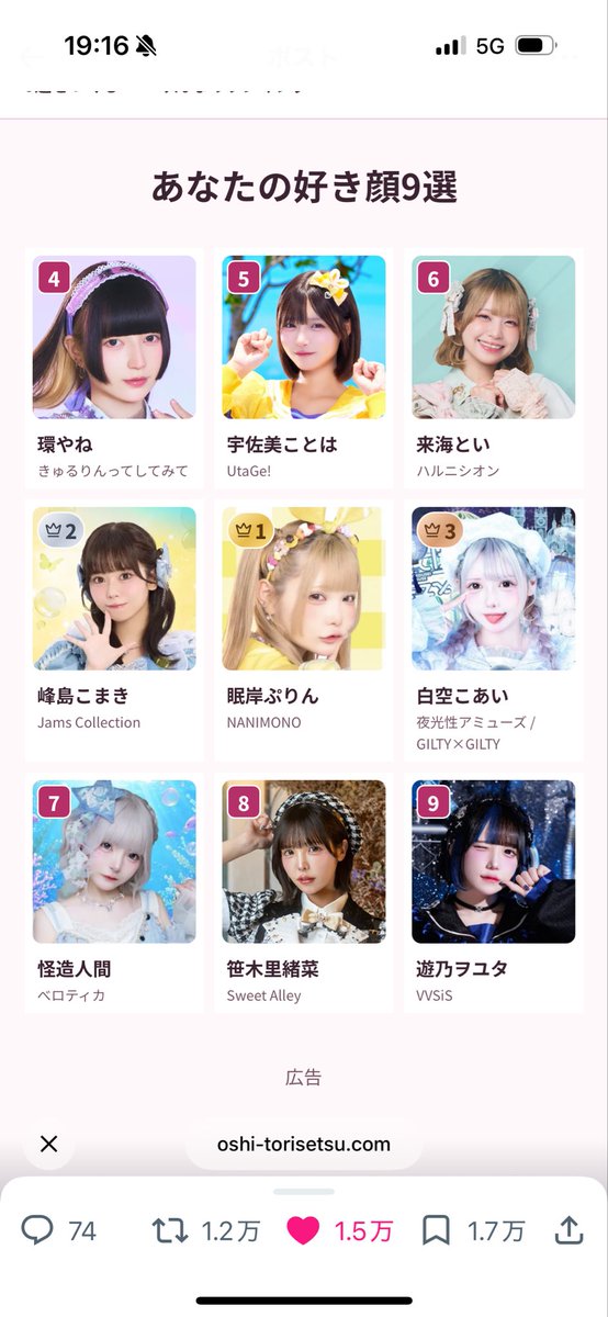 y_nagi's tweet photo. ふーん、なるほどね？ https://t.co/bxNghTWArB