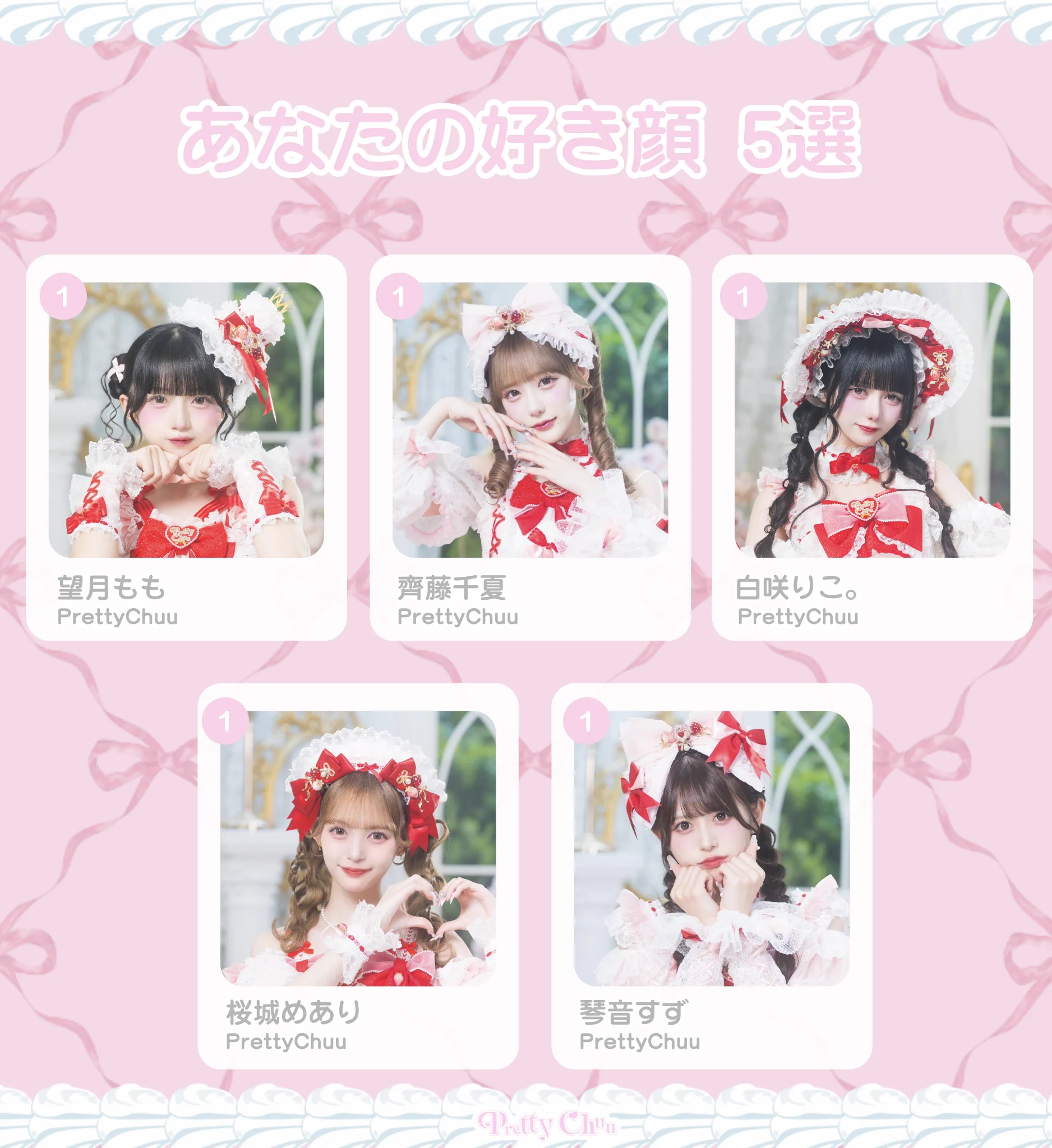 琴音すず@1/14Zepp Hanedaワンマン (@Suzu_Pchuu) / X