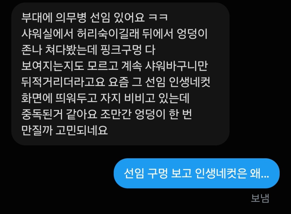 llyotx's tweet photo. 3. 의무병 선임 희롱 https://t.co/fqYiMcKjTD