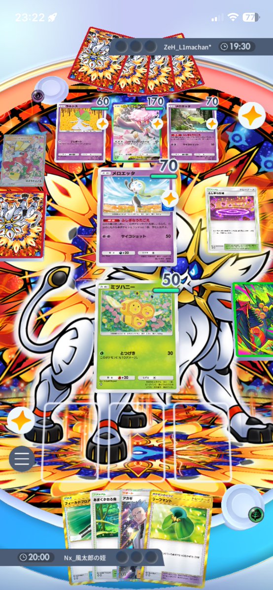 Ytmm_Altaria's tweet photo. Limaがサナディアンシー使ってくるのテロすぎ https://t.co/yuuhzmEsxG