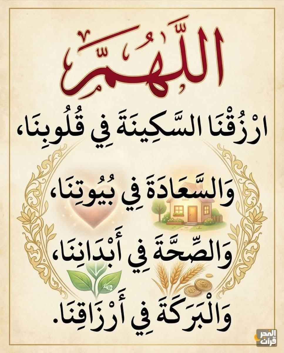 ibrahimjaima's tweet photo. @Elhamaleid #صباح_الخير_والسعادة https://t.co/I9KnGg5MfN