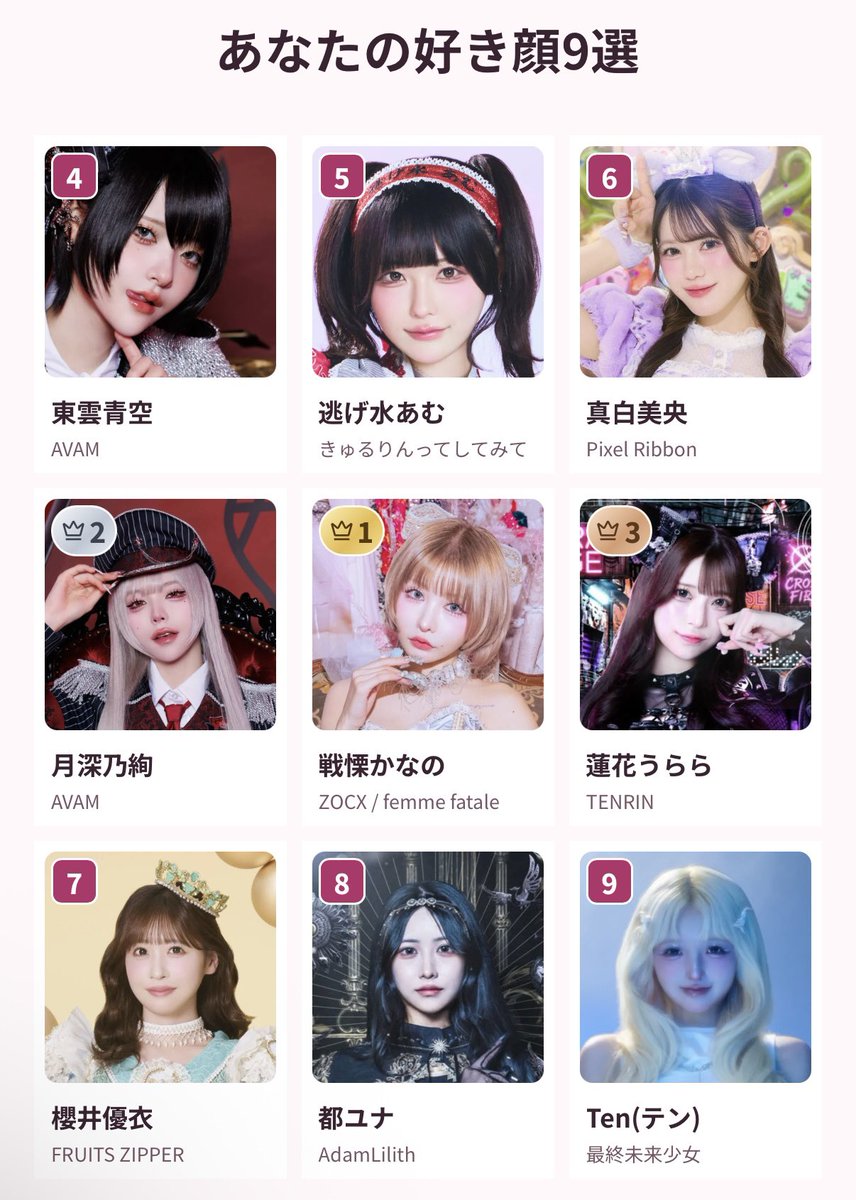 tiamarusan's tweet photo. https://t.co/72N2ZPCK7k