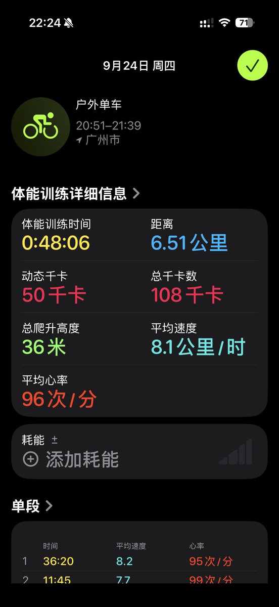 liwuli2980's tweet photo. 今晚骑车～
感觉袜子都闷出味了
洗完澡的腹肌又明显了 https://t.co/nK8iQGzk1g