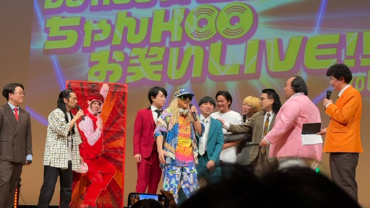 Edw0315ard's tweet photo. ライブめちゃくちゃ楽しかった！真空の漫才面白かった〜〜。ヒガ2000の頭文字D漫談初めてライブで見れた！嬉しい！最後に生配信中のニューヨークと中継を繋ぐ時間があって、こんなに自分の好きな芸人ばかり…ありがとう…になった https://t.co/W4Foa6rTuQ