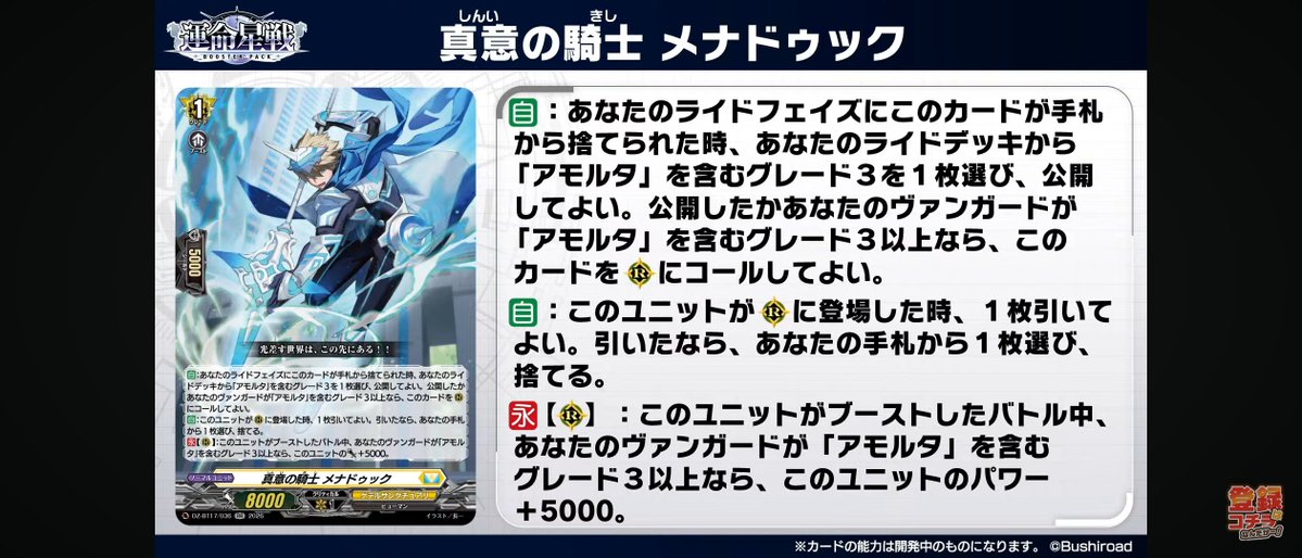 tttDjango's tweet photo. 改めて今回の新規見たけど似たようなスキルにしすぎじゃない？RRの方に至っては赫月ノ使者で出たやつと役割が近いのヤバいってマジで
アモルタ指定になった代わりにG2か��でも使えます位しか利点無いのホントに https://t.co/YJOiima4AY