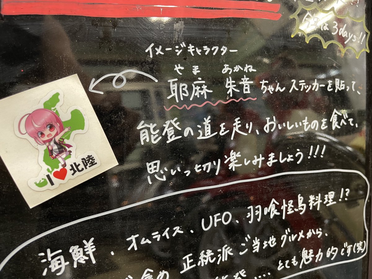 masacookie's tweet photo. 今日のお仕事はここまで👍
本日も沢山のご来店誠にありがとうございました！！🛵🏍️

そして、明日から3日間
『#のとenjoyride2026』
として能登半島地震の被災地応援ツーリングの為、お店を臨時休業致します🤲

ご不便をおかけ致しますが何卒宜しくお願いします🤲

明日は早いから静かなバイクで帰宅💤 https://t.co/Z9DWfF739e