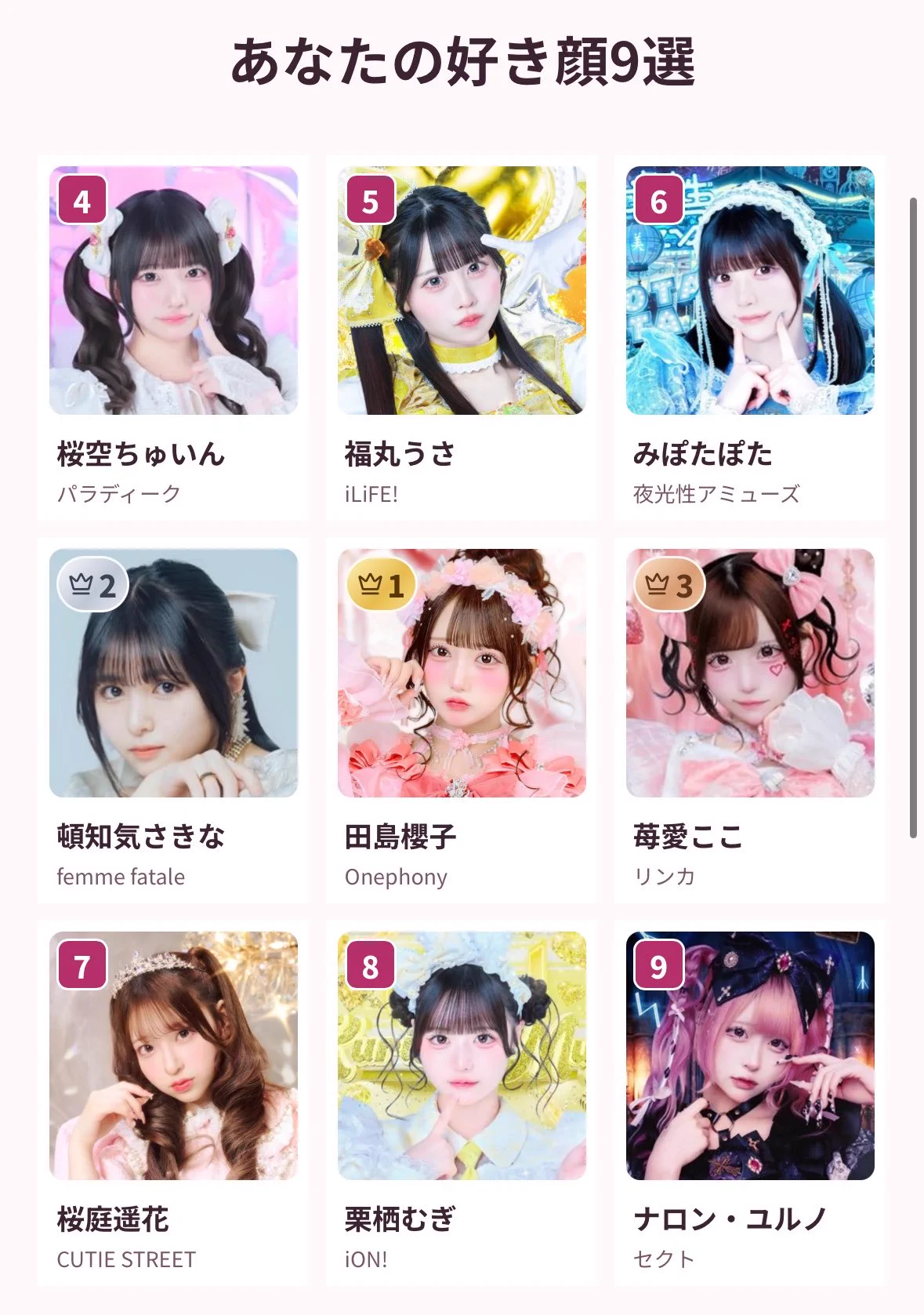 みみ on X: 