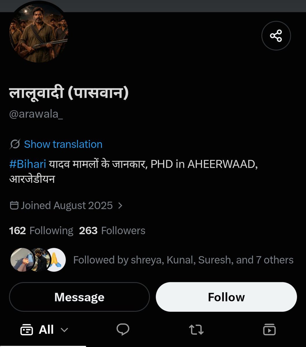 GautamBhartiye's tweet photo. जैसे ही इसके जाति का अपराधी निकला लालूवादी नाम कर लिया,
कल तक ये पूरा यादव को गाली दे रहा था। https://t.co/0A0H9V5YtO