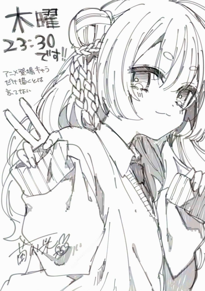 naekawa_sai's tweet photo. 時報 #わたたべ https://t.co/fTQLTGem5Y