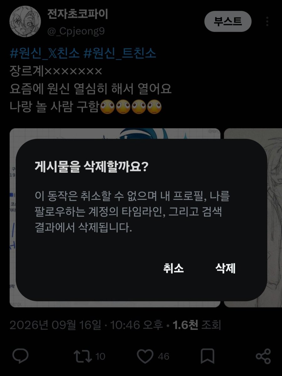 _Cpjeong9's tweet photo. #친해지고_싶다_rt_반모하고_싶다_마음_얘는_내_거야_인용_친해지고_싶은데_말을_못걸겠다_멘션_사랑해_디엠 
트친소 내렸어요!! https://t.co/37ZReGN5ta