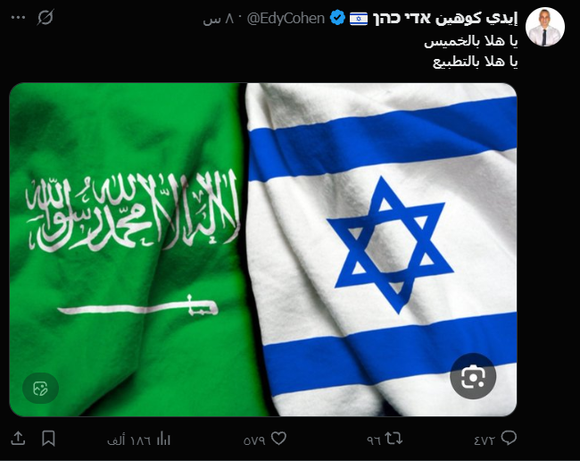 mmtluos's tweet photo. ليس شيء جديد أخ منصور فلقد قالها إيدي كوهين https://t.co/ViOP1zVs4S