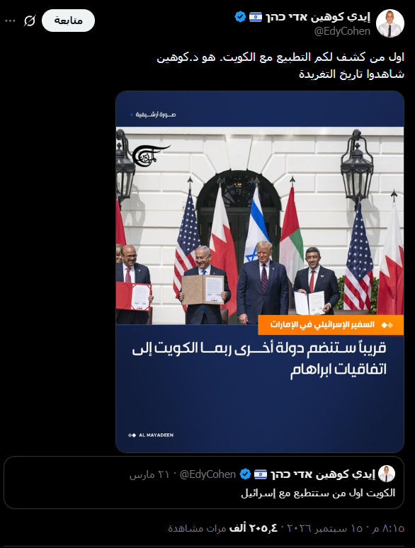 mmtluos's tweet photo. ليس شيء جديد أخ منصور فلقد قالها إيدي كوهين https://t.co/ViOP1zVs4S