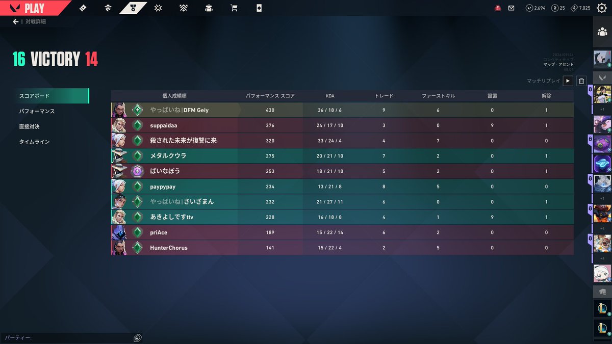 neko33333a's tweet photo. 1match1CLIP36kill! https://t.co/AeAqhvdyZI