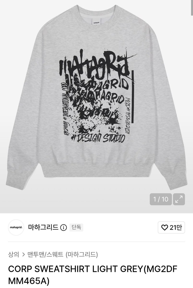 hani_ho_'s tweet photo. #RT + #FOLLOW 

이한이 생일 기념 이벤트가 똑똑똑하고 찾아왔습니다〰️😆
알티 추첨 한분께 이한이 손민수 옷 사드려요!

덕자금 5 변환 가능
일회성괄 X
트친필참

당발은 이한이 생일 라이브 끝난 뒤에 합니다¨̮ https://t.co/xXGMORavYC