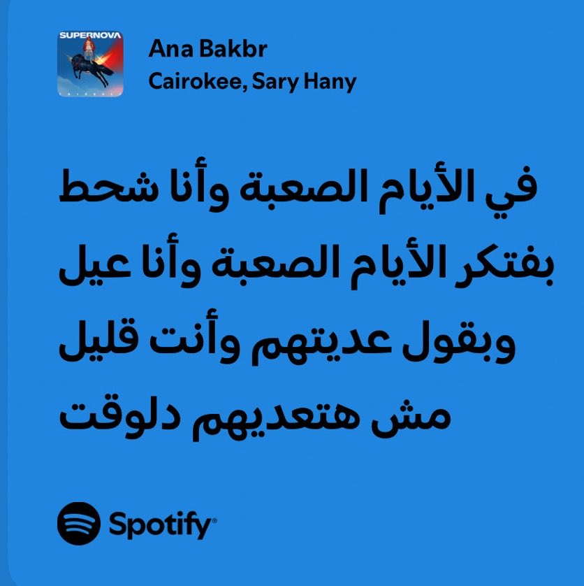 ali19259094's tweet photo. https://t.co/nUWaNaz8dc