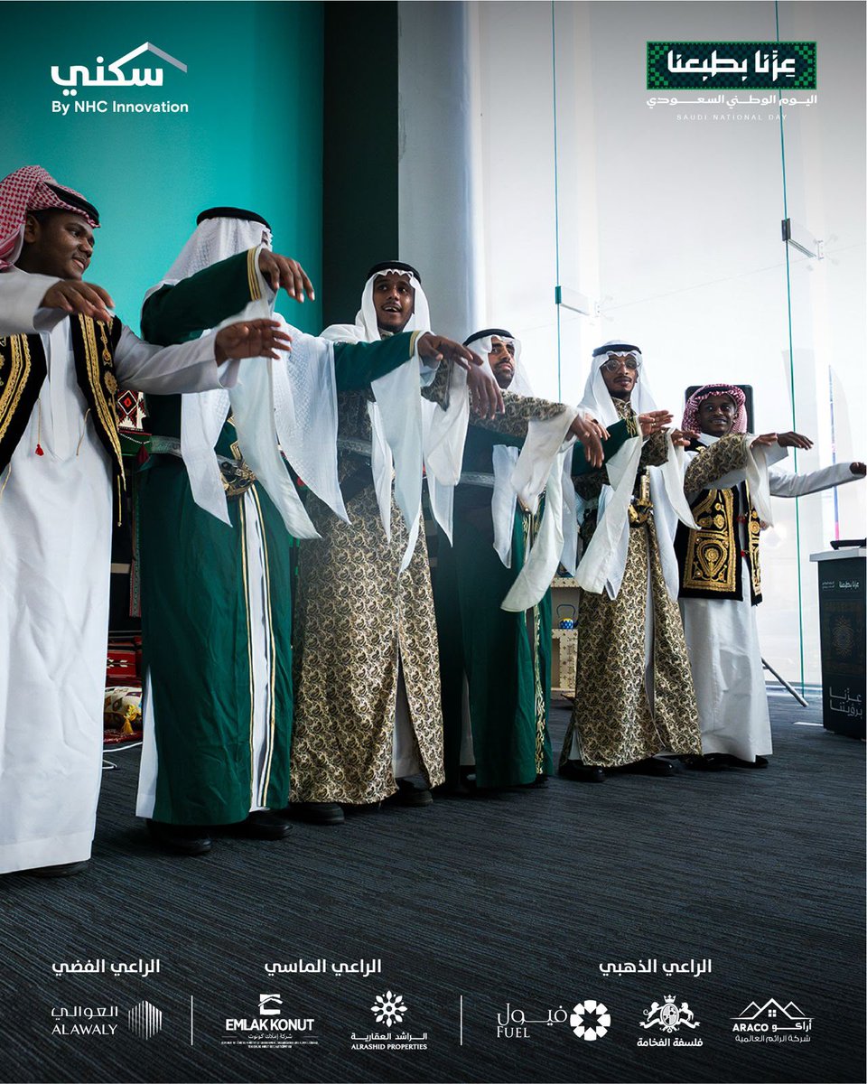 Sakani's tweet photo. على إيقاع الطبول وبريق السيوف تكمل فرحتنا 💚
جانب من تفاعل زوارنا مع العرضة السعودية في مركز #سكني الشامل بجدة، حيث يلتقي التراث بأصدق مشاعر حب الوطن. 
#عزنا_بطبعنا
#اليوم_الوطني_السعودي