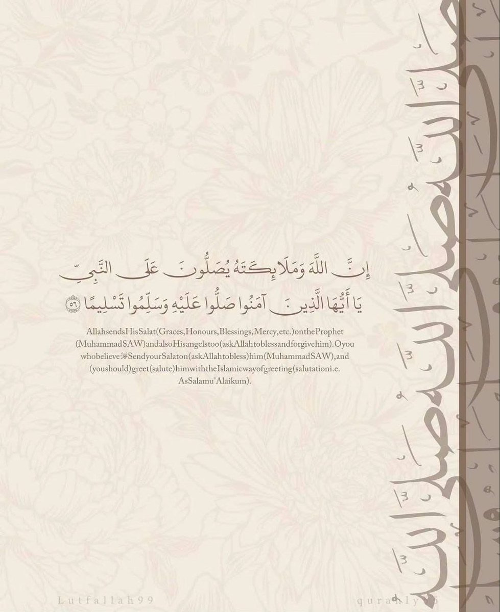 M_ALFADEL's tweet photo. اللهم صلِّ وسلم وبارك على نبينا محمد ﷺ، عددَ ما ذكره الذاكرون، وغفل عن ذكره الغافلون.
اللهم اغفر لوالديَّ وارحمهما، واغفر للمسلمين والمسلمات، الأحياء منهم والأموات.

#دعاء_لأمي_وأبي
#عبدالله_الفاضل
#مها_الدرعان
#الجمعة_الكهف https://t.co/zPvS18sSpH