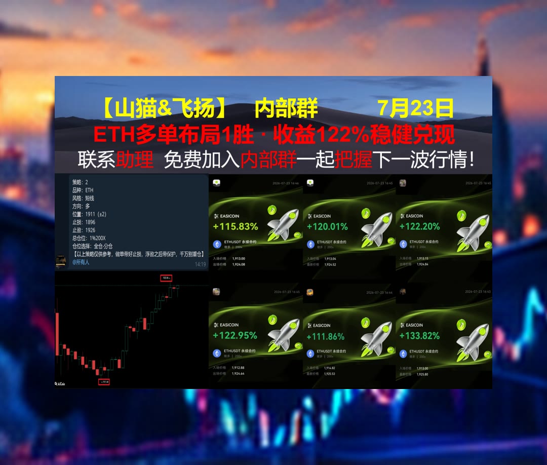 fullsunjjang's tweet photo. Put your shoulder to the wheel.
技术分析不知道怎么看？先看趋势结构。巨头🦼生态币🈺起飞👄币安返佣[quote]
Sun Token🍳NEAR Protocol🌈USAT🤣好时
币安 欧易 BTC 免费合约跟单社区👉 【主页简介】 👈 https://t.co/iEbfqjIayA