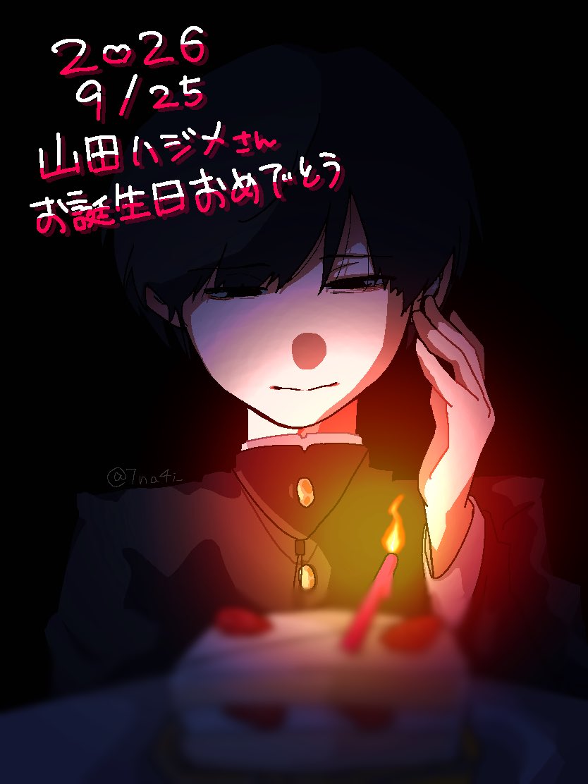 7na4i_'s tweet photo. 山田ハジメさんお誕生日おめでとうございます！

#山田ハジメ誕生祭2026 #ぎなさんに描いたよ https://t.co/pZV7jNY41n